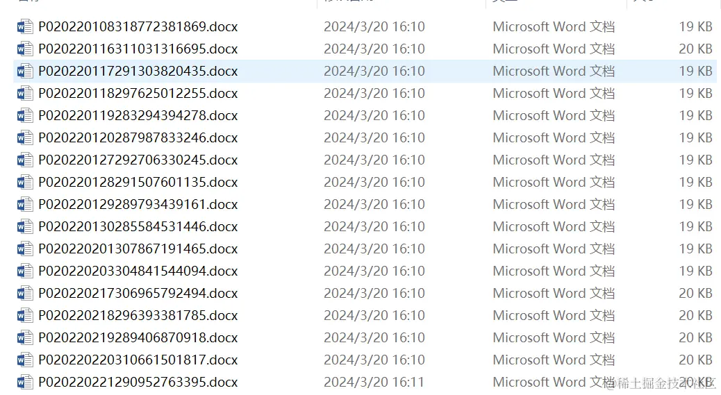 image-20240320163450275