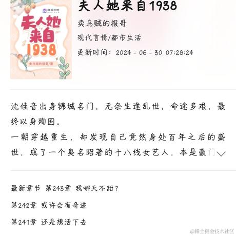5656555于2024-06-30 06:55发布的图片