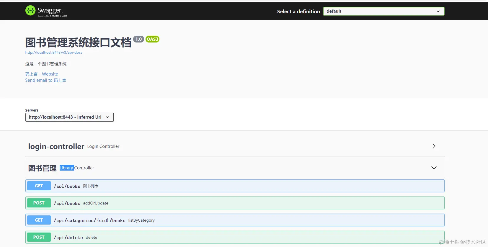 image-20210910222230356