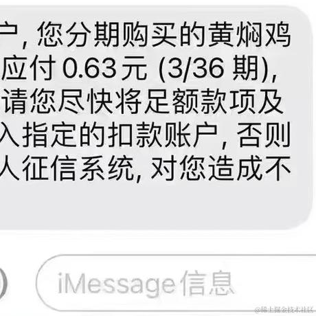 填写你的用户名911于2023-10-19 10:32发布的图片