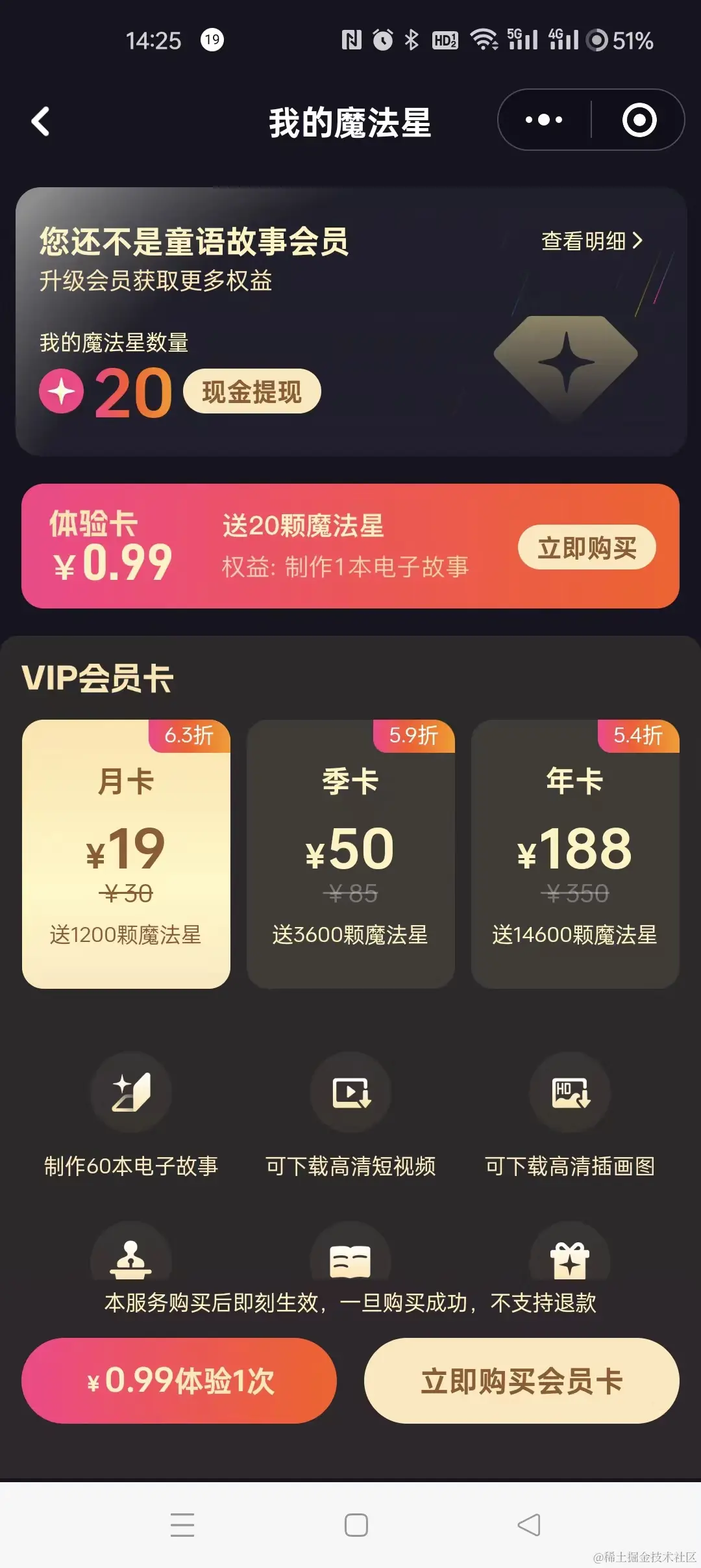 8a27fee5c997055100f19fed11629fc