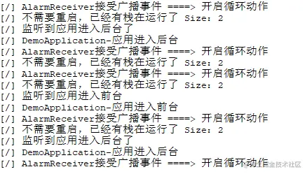如何在Android中实现定时任务？  第1张