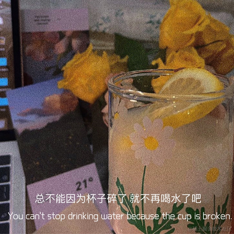 已注销于2021-07-06 12:36发布的图片