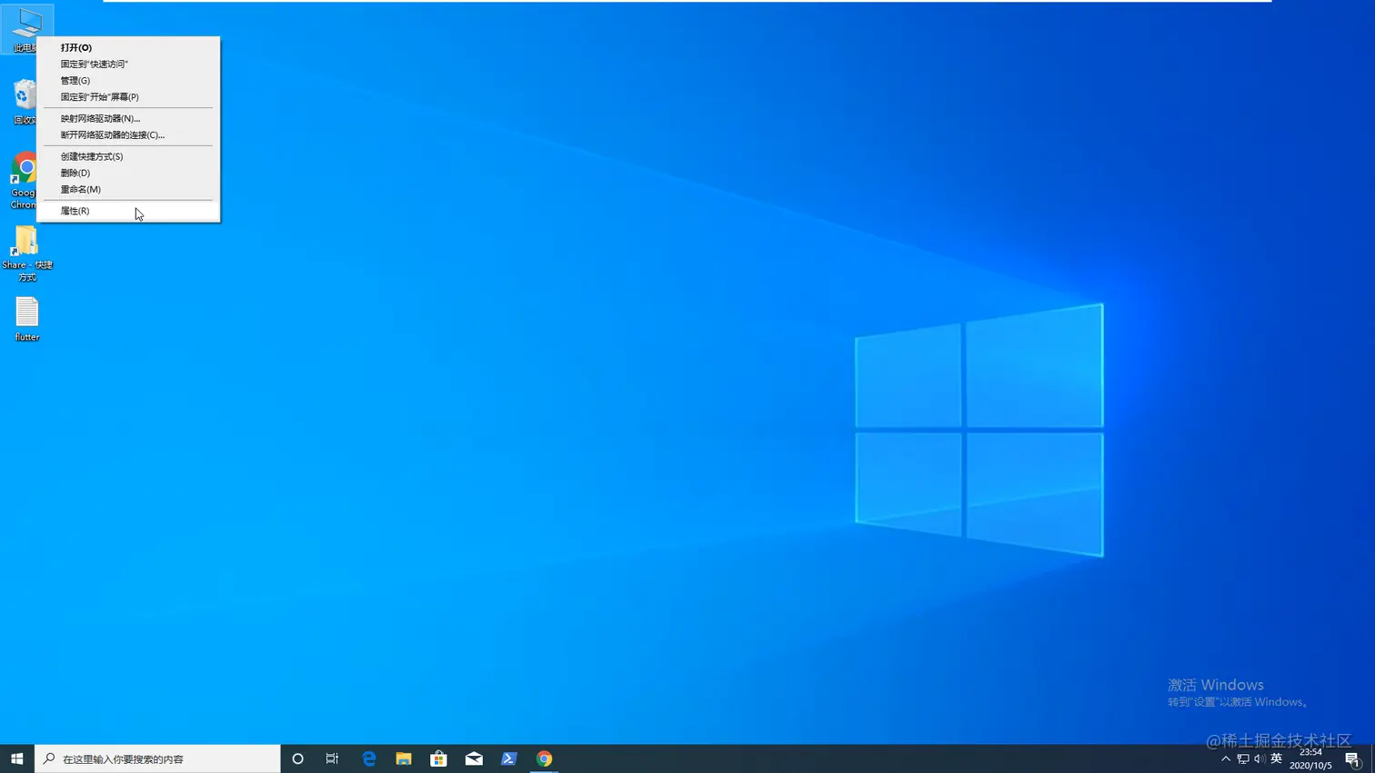 2020_10_07_my_computer