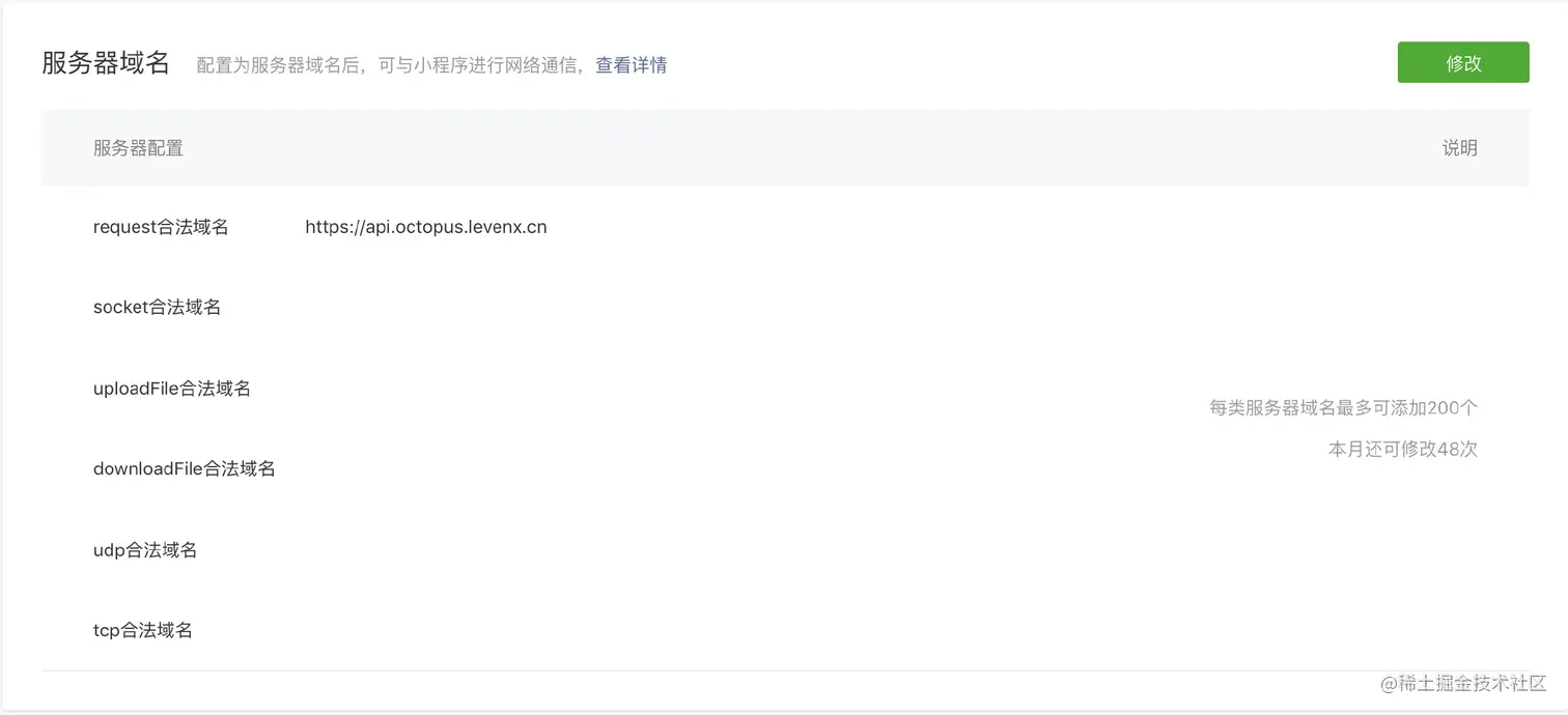 image-20211211171334053