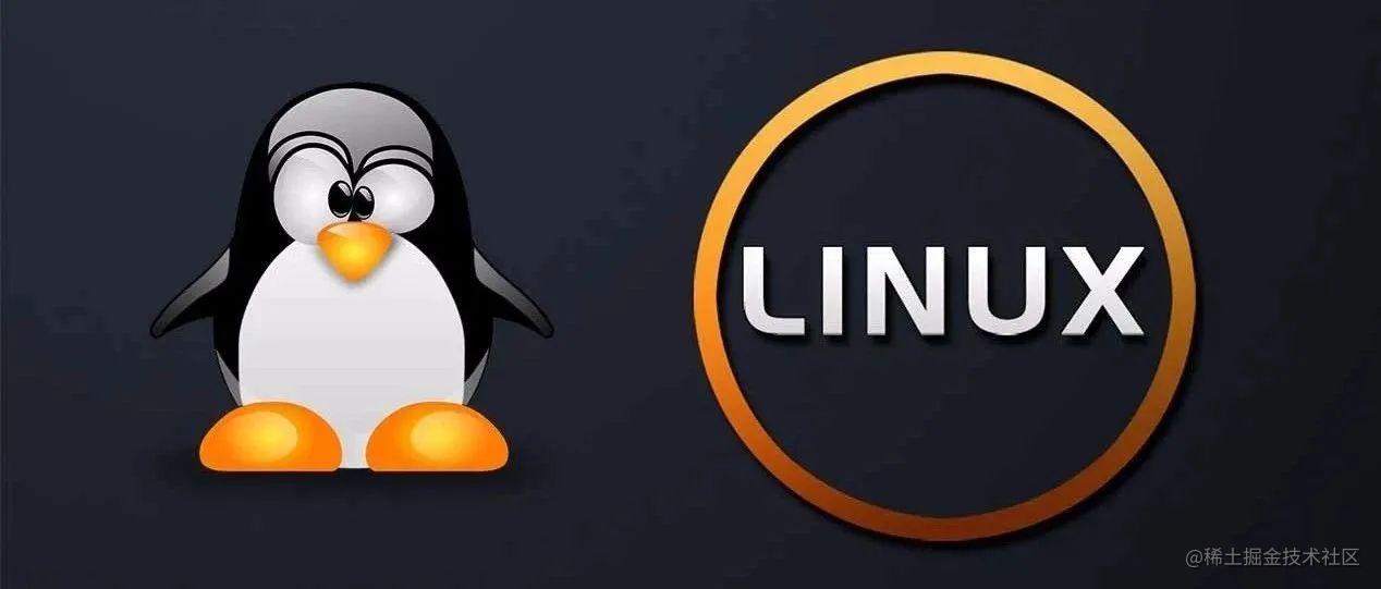 Linux实战