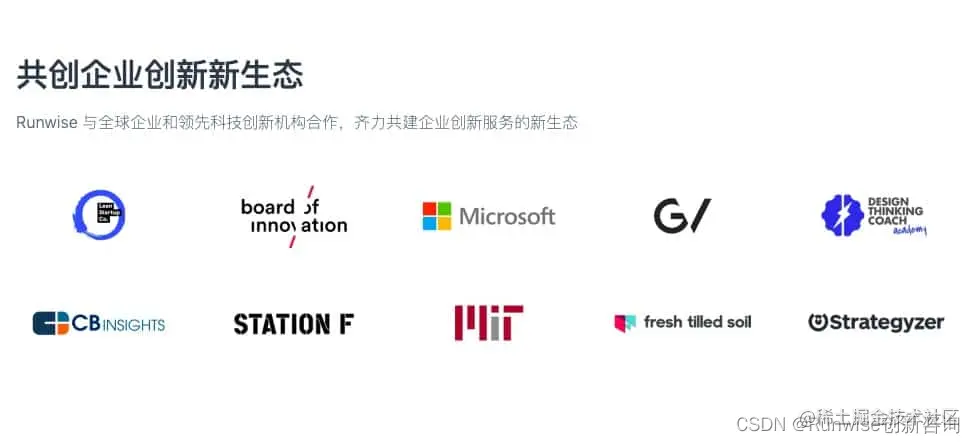 服务客户背书示例