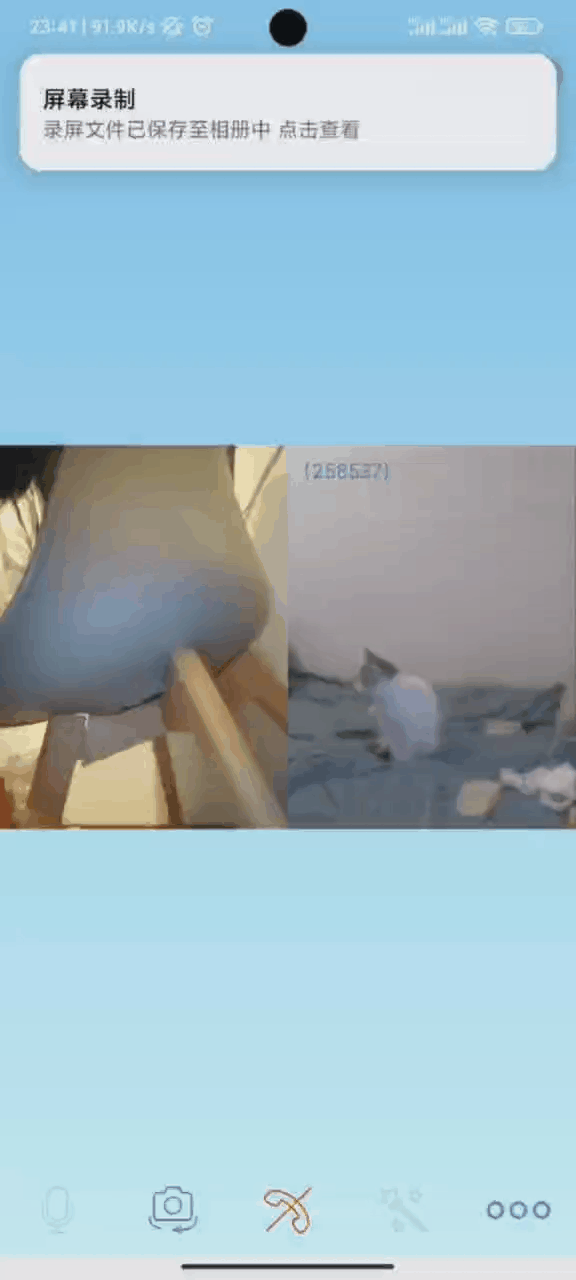 前置摄像头.gif