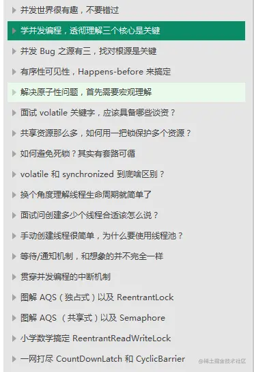 阿里P8化身GitHub开源狂魔，强行开源这份Java并发图册（全彩版）