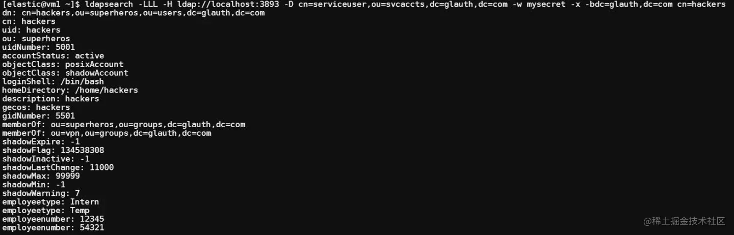 如何使用极限网关无缝集成 LDAP 的介绍