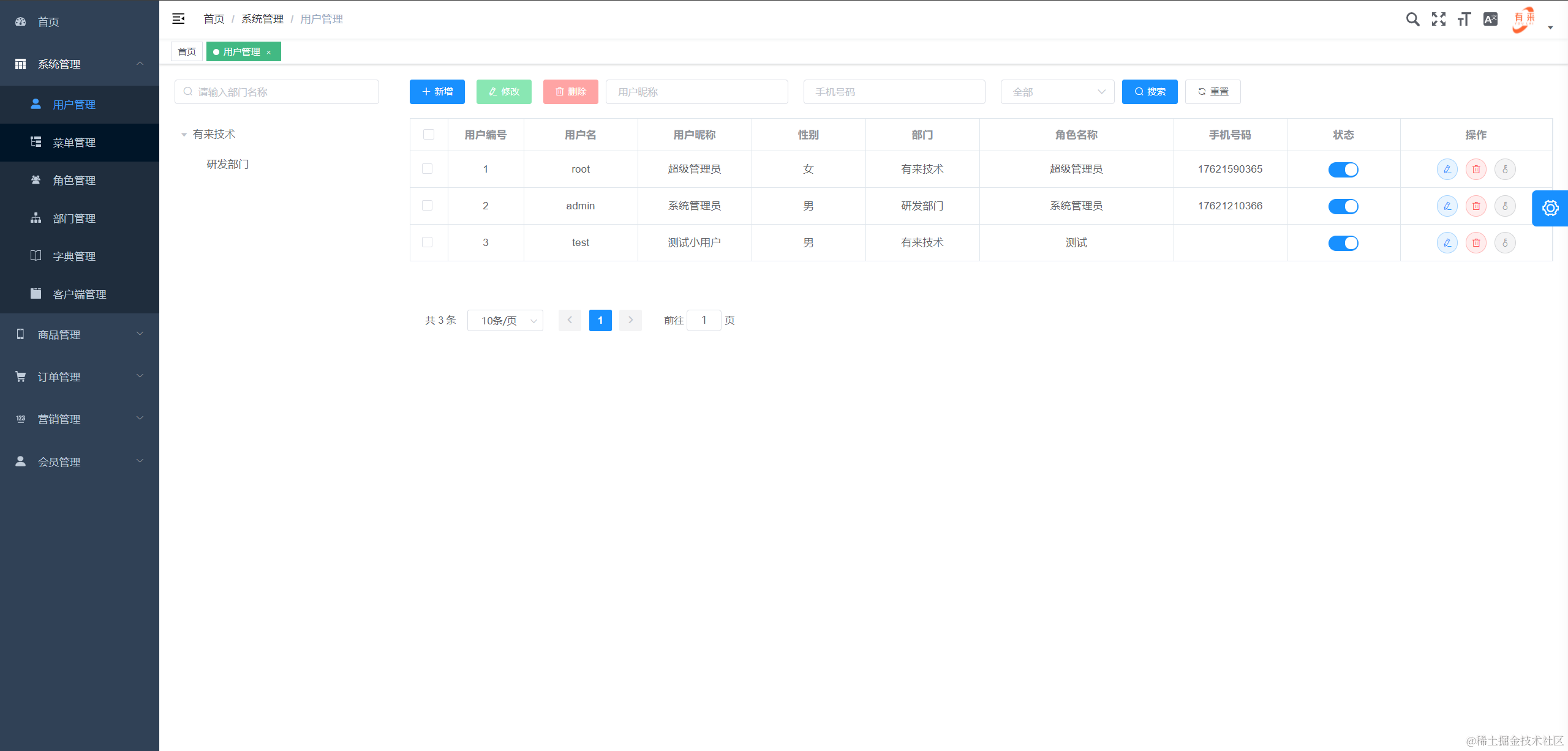 image-20210621005011310