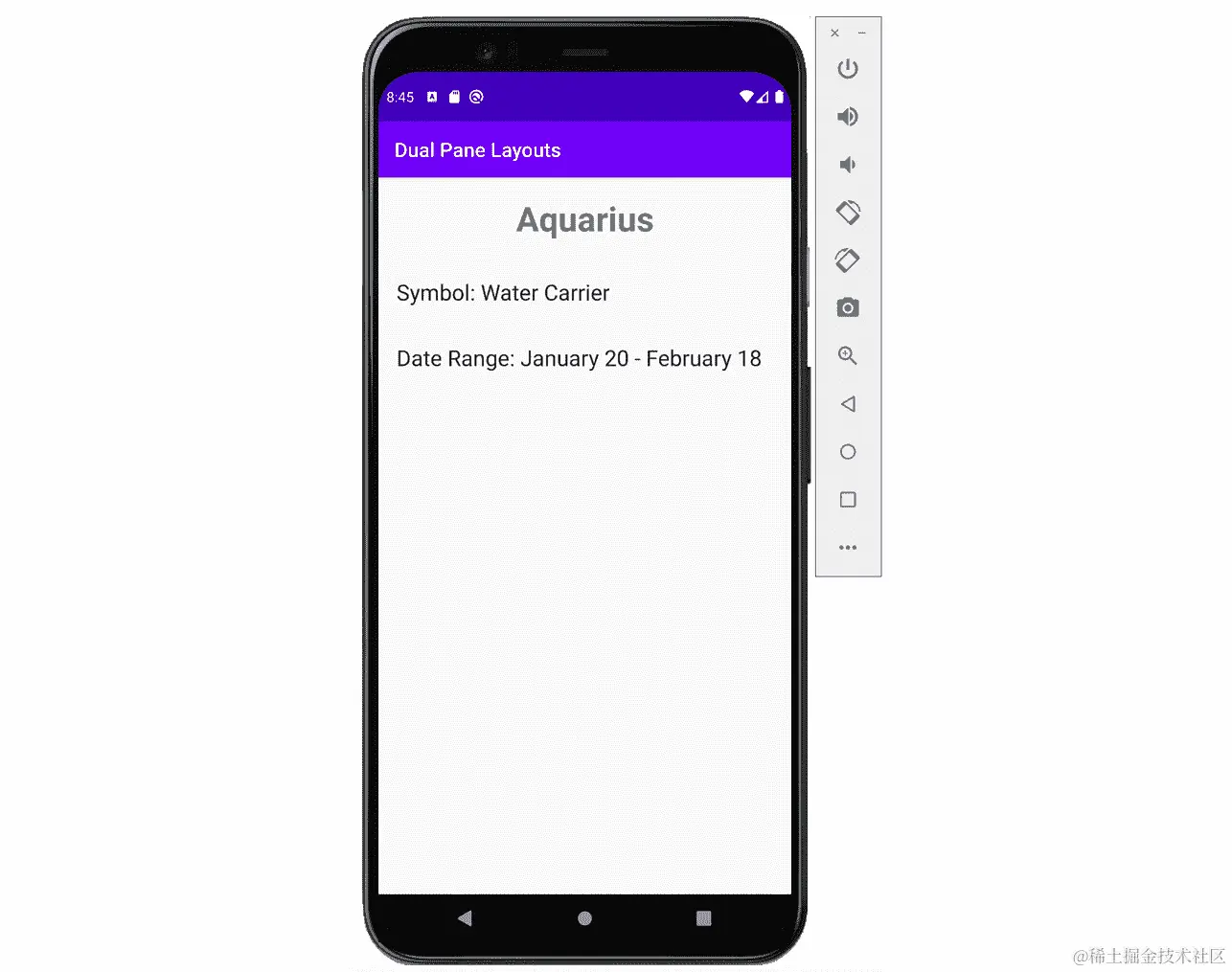 图 3.16：手机上单窗格星座详情屏幕