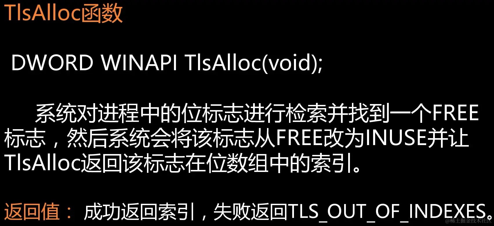 image-20211206094625546