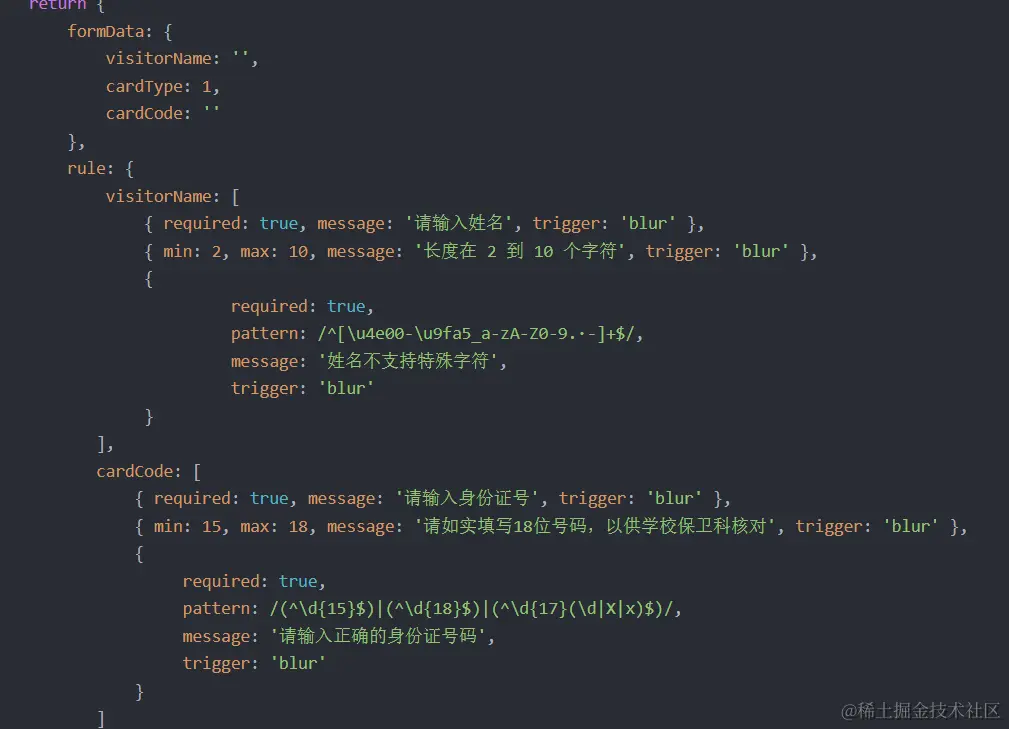 image-20240222161018165