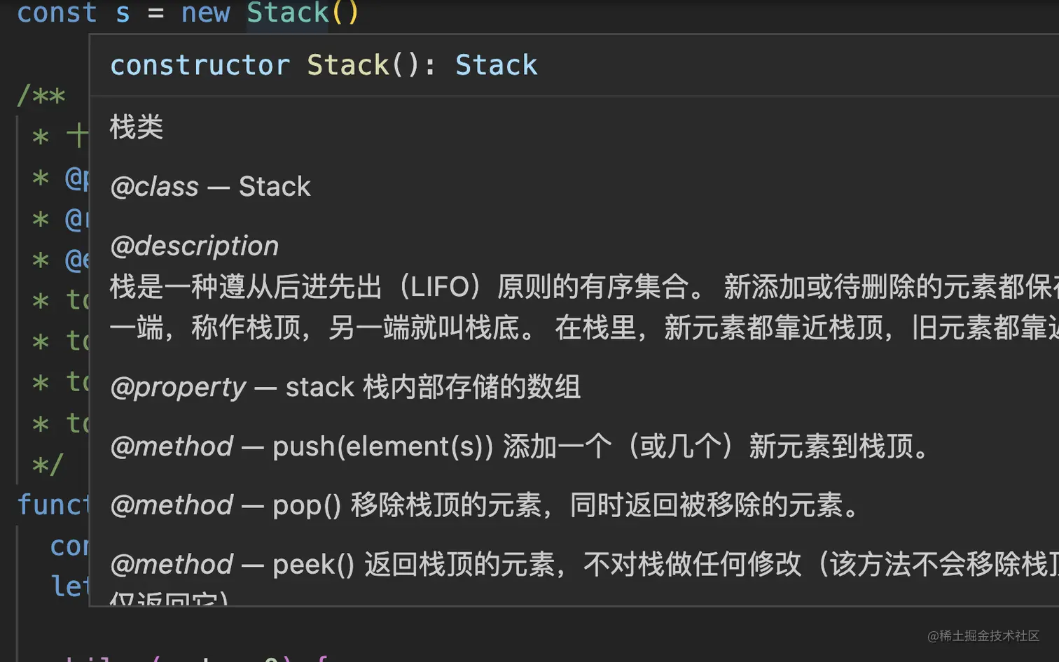 stack_class