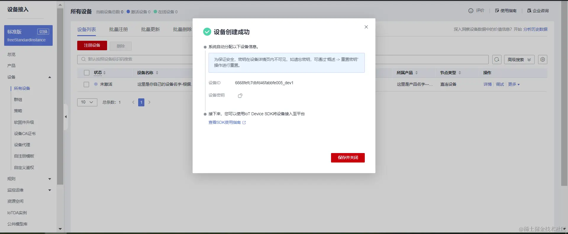 image-20240612100128061