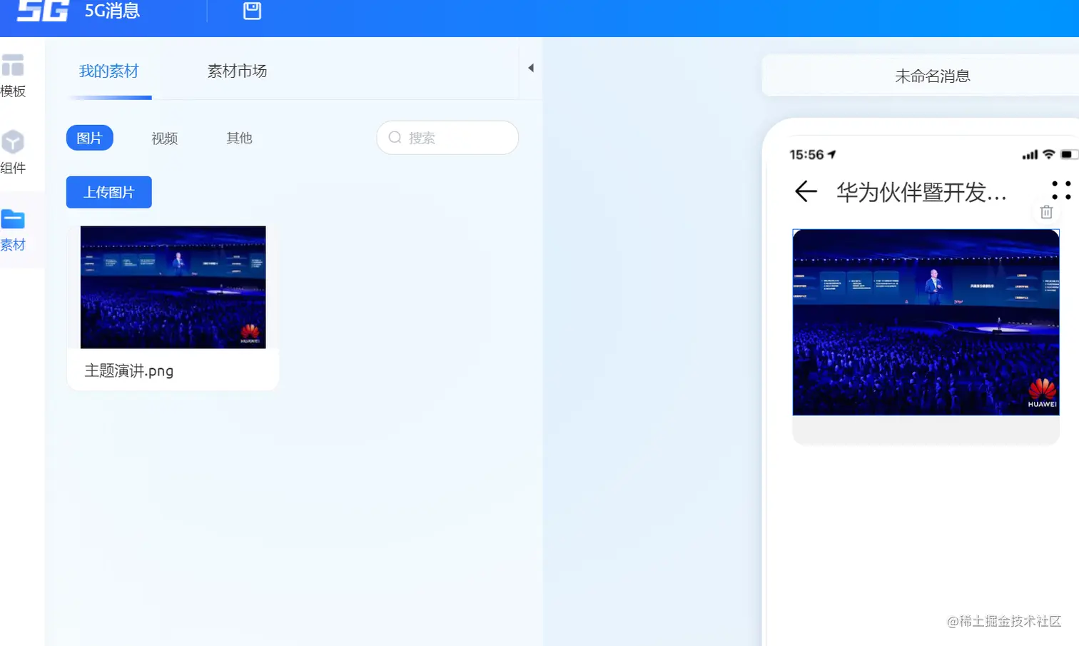 image-20220608154540653