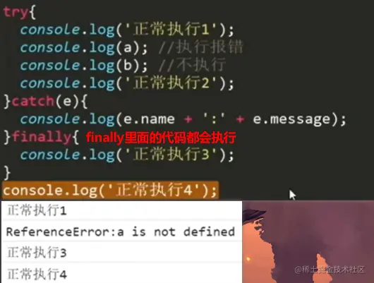 image-20200904151933335