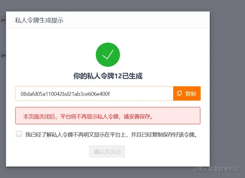 image-20211018141232736