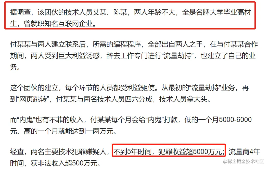 image-20220715221903495