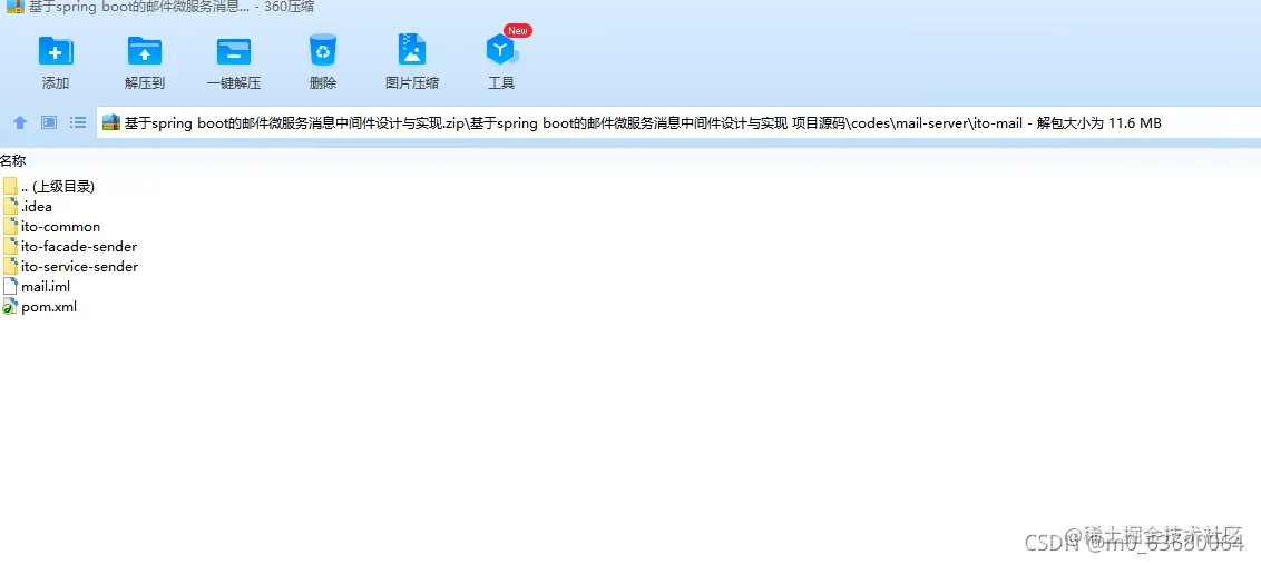 请添加图片描述