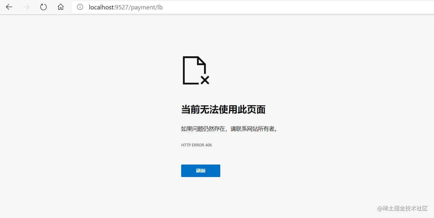 image-20200709165257427