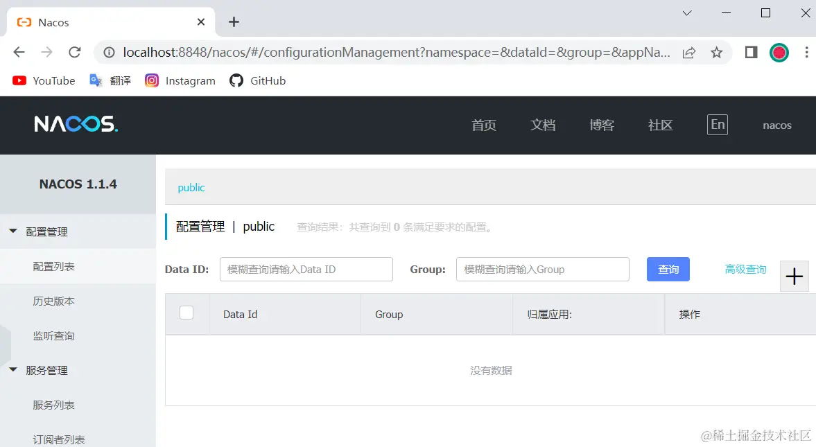 image-20220329151219150