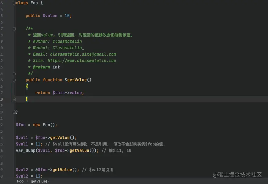 PHP中的`&`符号你真的了解吗?PHP中的&符号你真的了