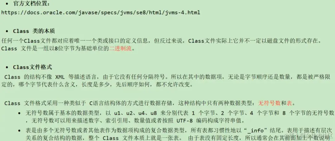 image-20230102163903682