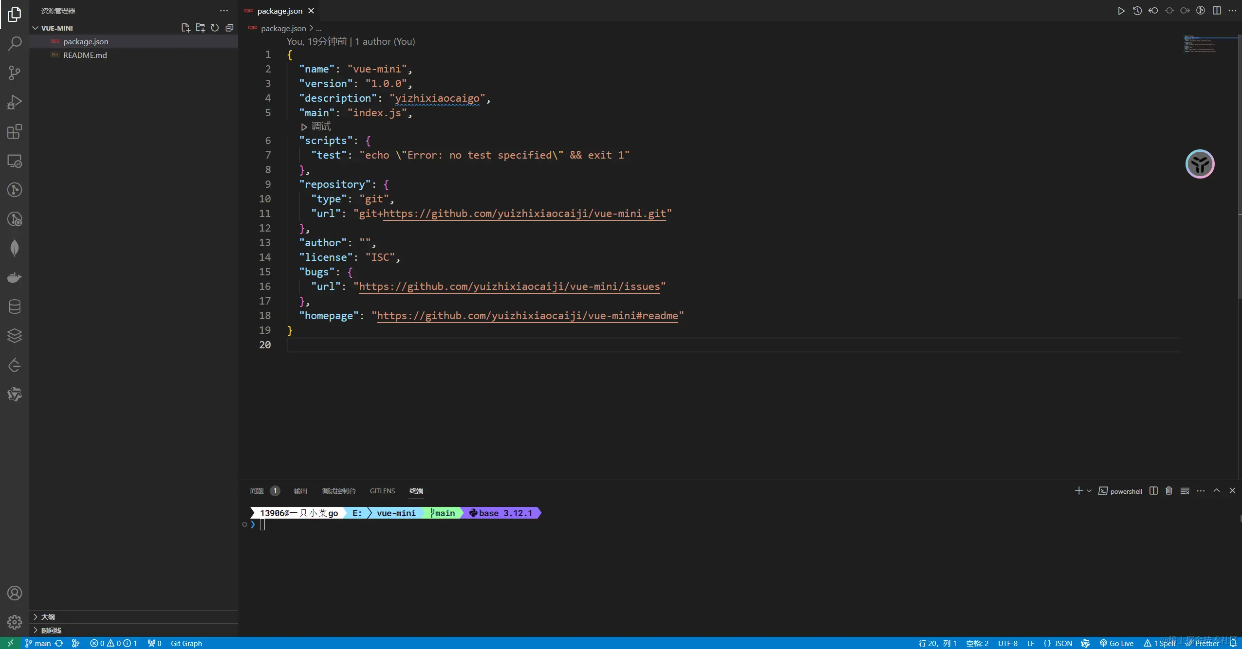 屏幕截图 2024-04-03 102249.png