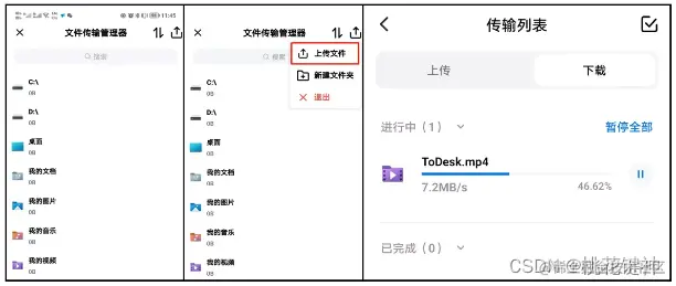 图片: https://uploader.shimo.im/f/PTRFzqXYdhU04svH.png!thumbnail?accessToken=eyJhbGciOiJIUzI1NiIsImtpZCI6ImRlZmF1bHQiLCJ0eXAiOiJKV1QifQ.eyJleHAiOjE2NzMwNTcwMjIsImZpbGVHVUlEIjoiMEo0SWZUTFVmZEEyeHFNYSIsImlhdCI6MTY3MzA1NjcyMiwiaXNzIjoidXBsb2FkZXJfYWNjZXNzX3Jlc291cmNlIiwidXNlcklkIjo3ODkyMDk1N30.cHiyQTm899oaT7rAUgYPbIQ-9jh2f8oGd2jX74lU4Ko