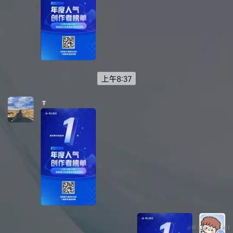 三若托里于2021-12-22 09:17发布的图片