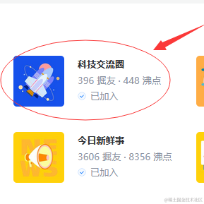undefIned于2022-01-04 11:34发布的图片
