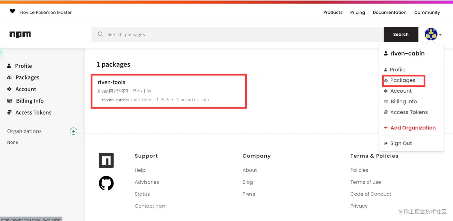 image-20220123223615055