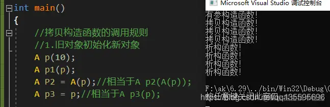 效果图