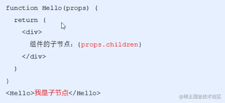 props-children.png