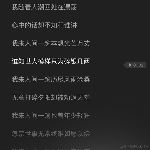 冷言于2023-09-16 17:00发布的图片