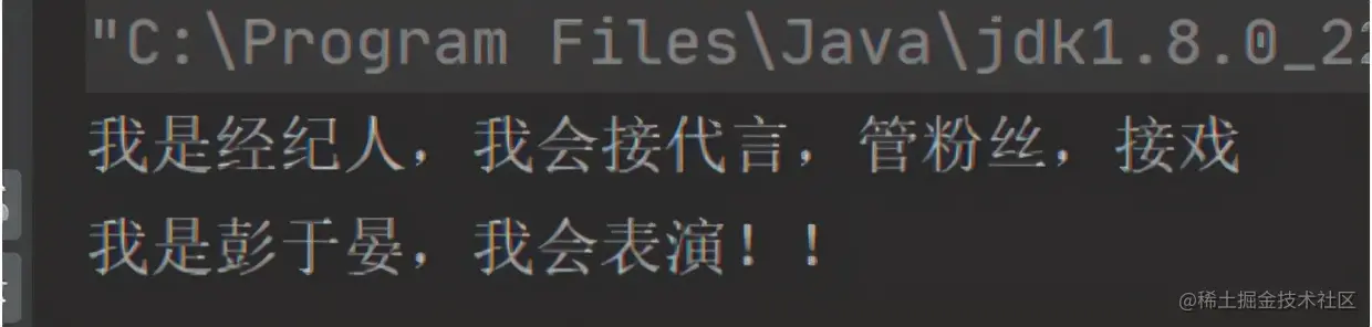 什么是Spring的AOP特性？