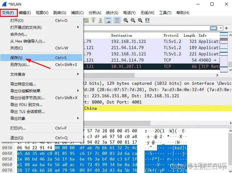 在这里插入图片描述