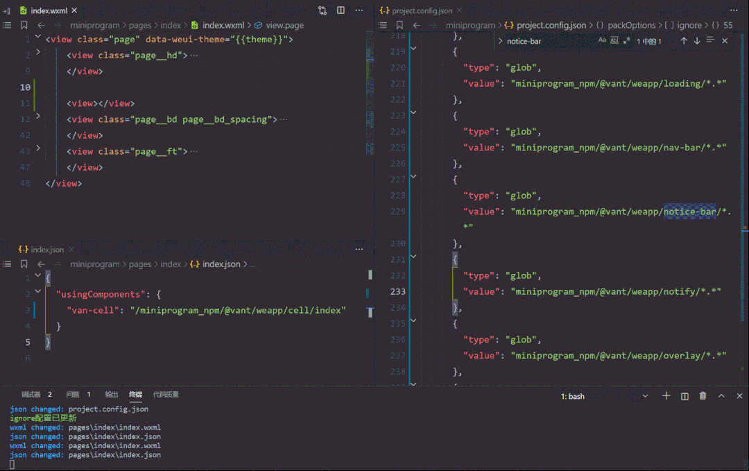 mp-watcher使用示例
