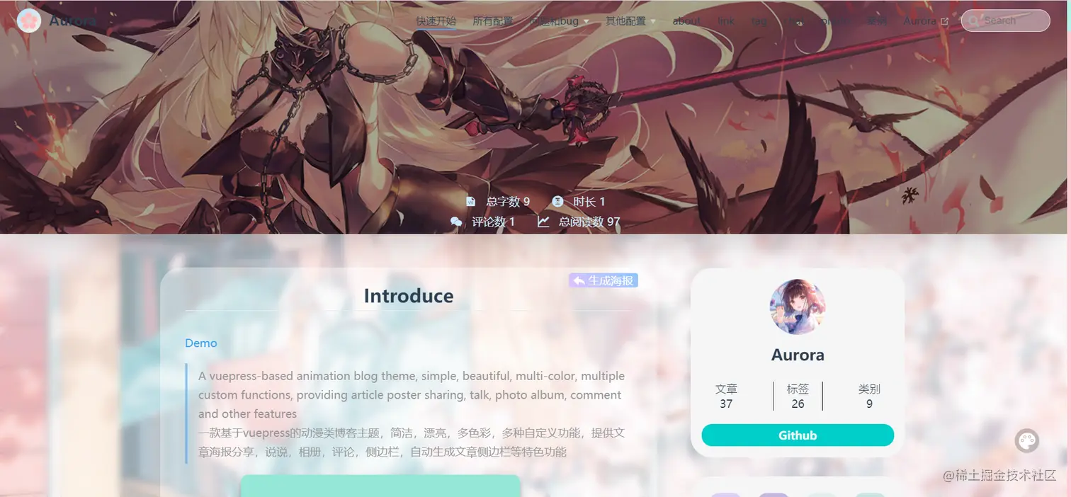 image-20211027214739567