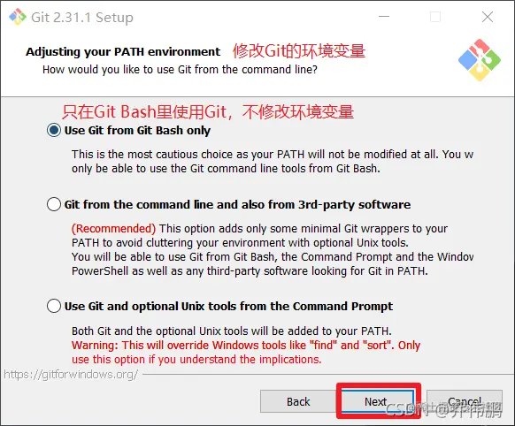 [外链图片转存失败,源站可能有防盗链机制,建议将图片保存下来直接上传(img-JWzE79Xe-1635052466673)(/imgs/gitImages02/07.环境变量.png)]