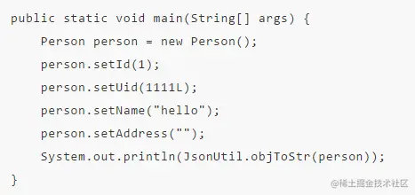 后端的Long型参数，让我踩了个大坑