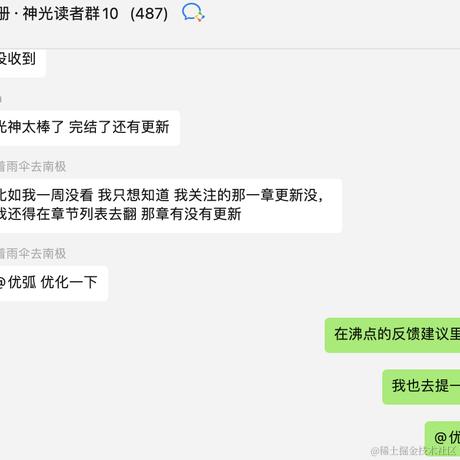zxg_神说要有光于2024-07-04 11:39发布的图片