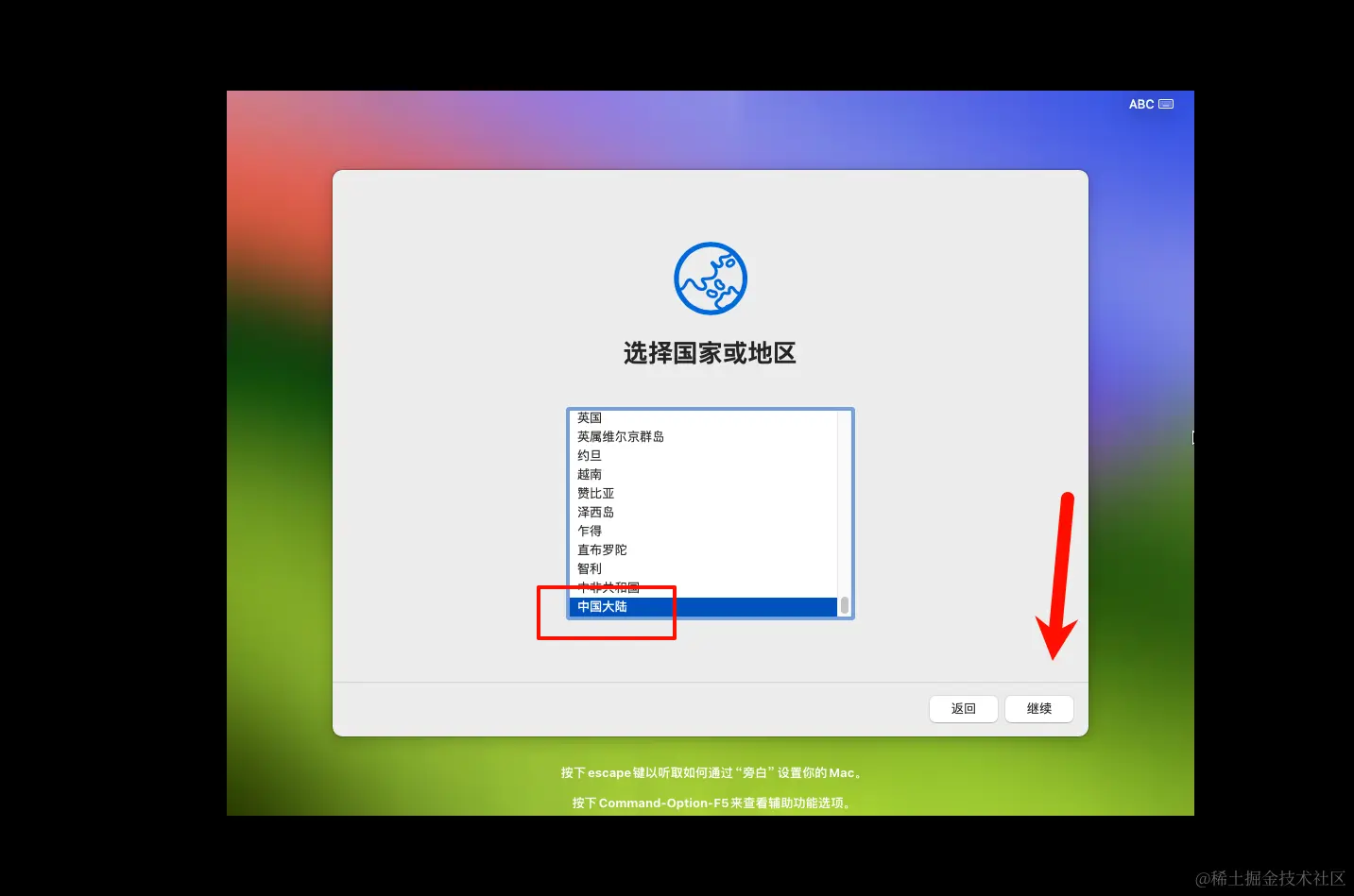 image-20240421111921209