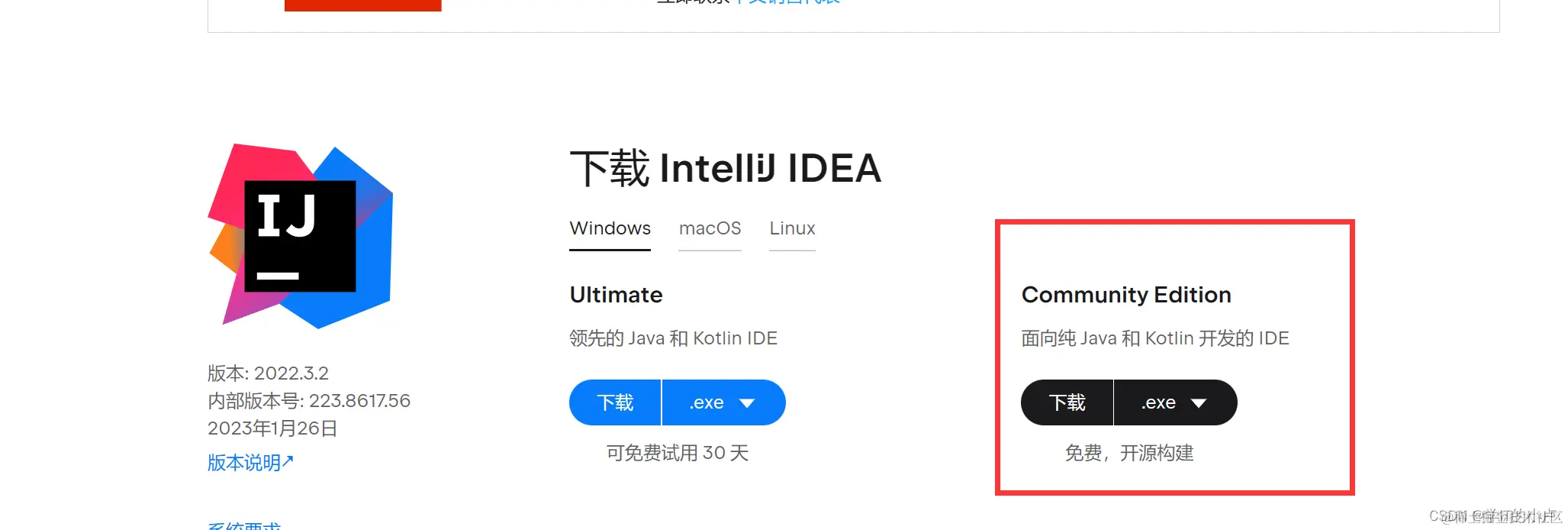 [外链图片转存失败,源站可能有防盗链机制,建议将图片保存下来直接上传(img-BlSYKZta-1678185835046)(C:\Users\小卢\AppData\Roaming\Typora\typora-user-images\image-20230306124735019.png)]