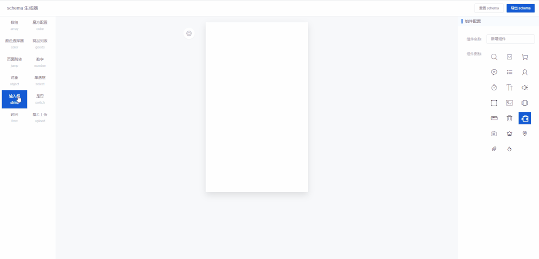 粉丝推荐 7 个 GitHub 项目，果然 yyds_https://bianchenghao6.com/blog_Python_第8张