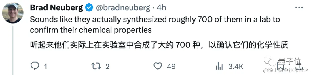 AI震撼材料学！谷歌DeepMind新研究登Nature，一口气预测220万种新材料
