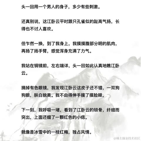 土豆土豆西红柿于2022-11-08 14:26发布的图片