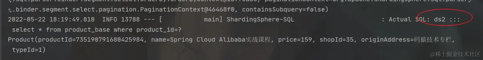 Sharding-JDBC 几行配置实现读写分离~